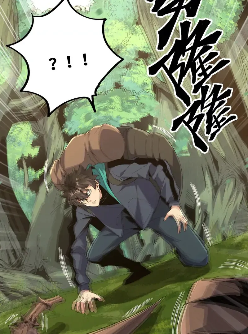 Read Apocalypse Cockroach Give me Buff chapter 15 image 41 on Lezhin