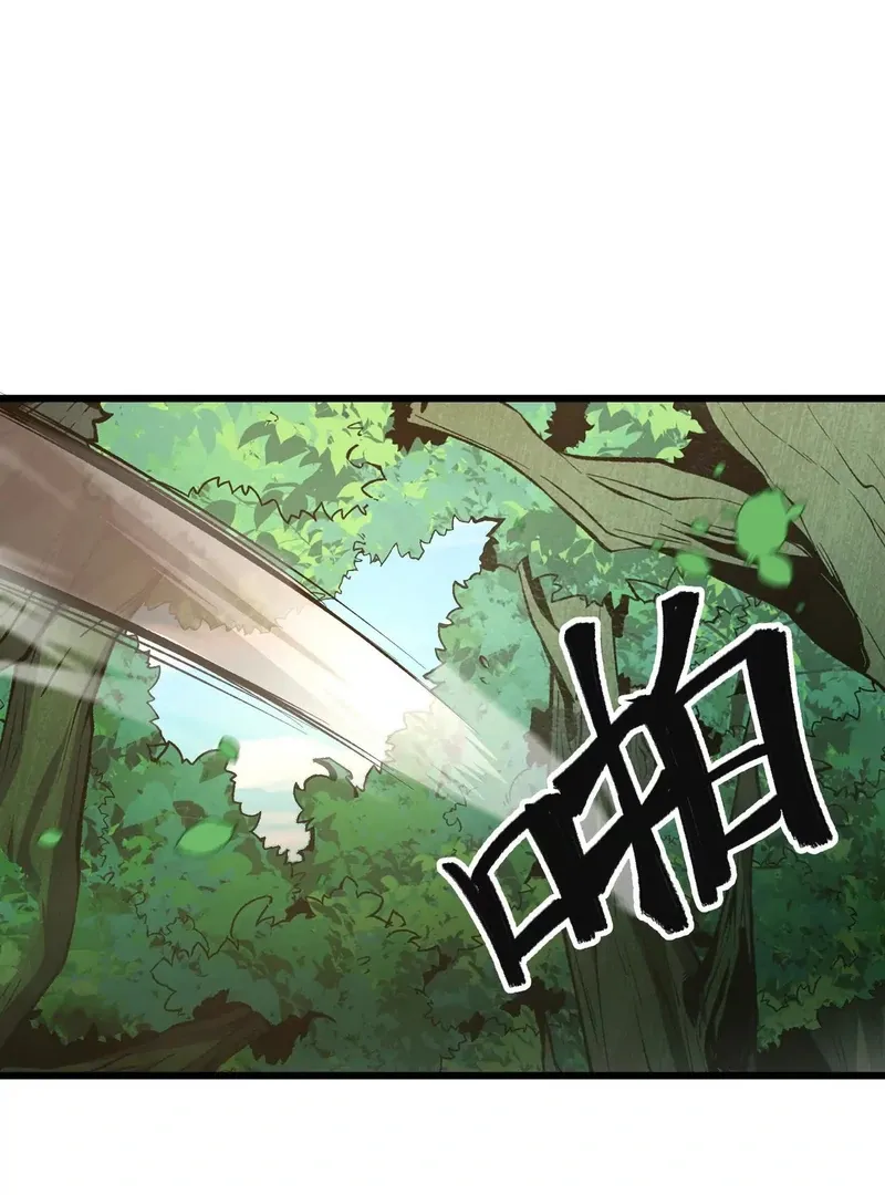 Read Apocalypse Cockroach Give me Buff chapter 15 image 47 on Lezhin