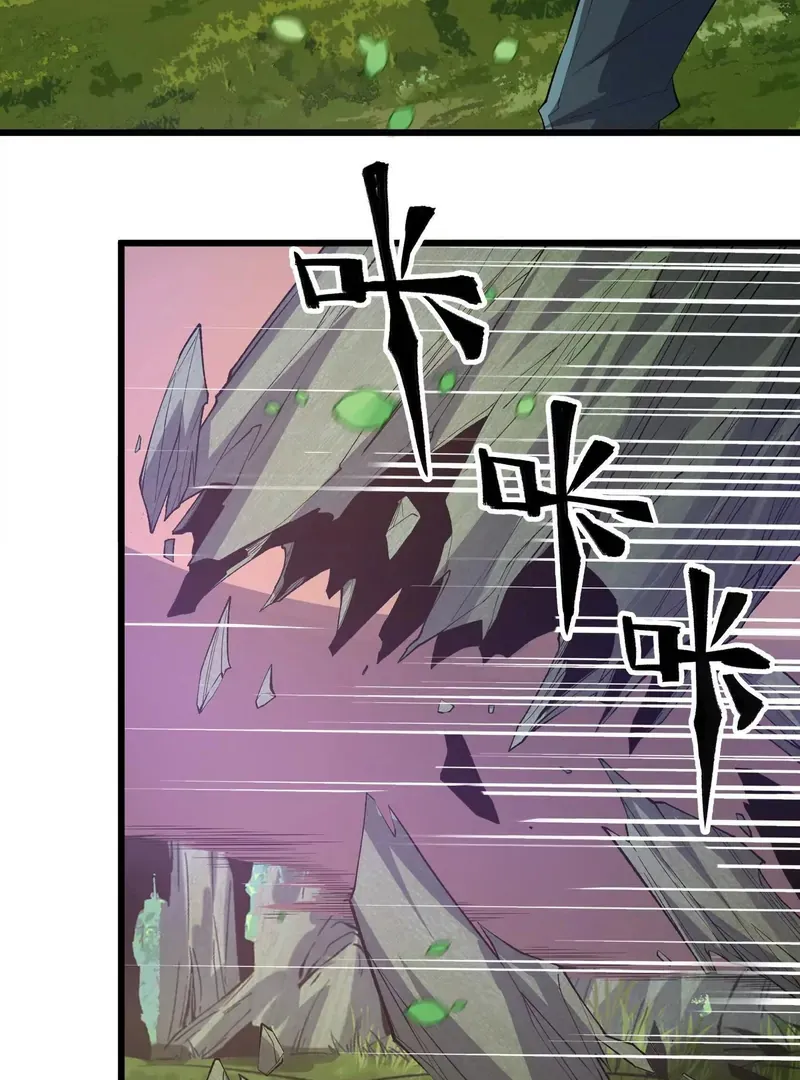 Read Apocalypse Cockroach Give me Buff chapter 15 image 51 on Lezhin