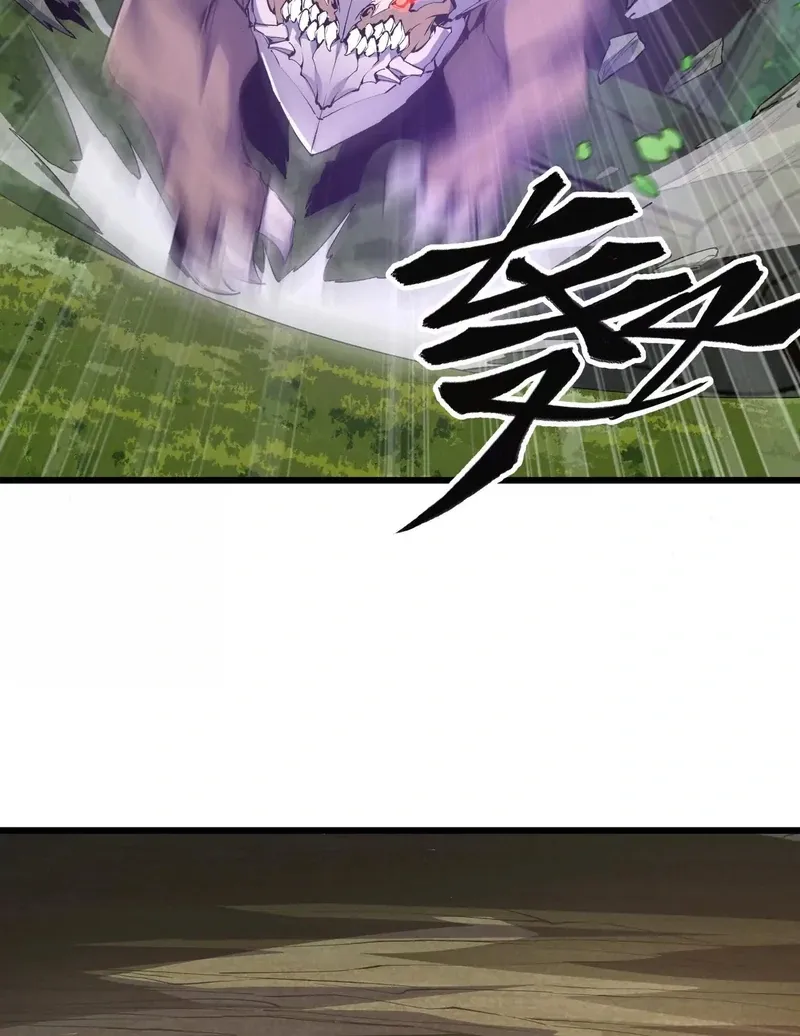 Read Apocalypse Cockroach Give me Buff chapter 15 image 55 on Lezhin