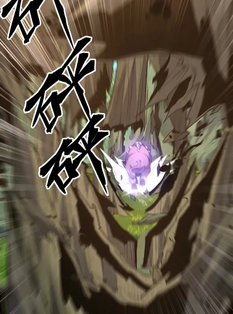 Read Apocalypse Cockroach Give me Buff chapter 15 image 59 on Lezhin