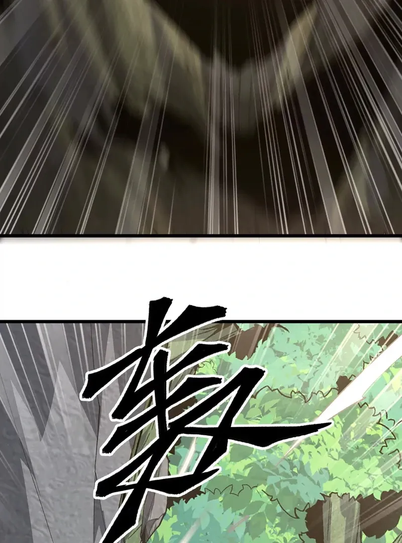 Read Apocalypse Cockroach Give me Buff chapter 15 image 60 on Lezhin