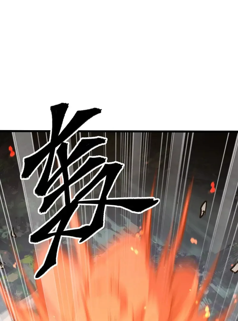 Read Apocalypse Cockroach Give me Buff chapter 15 image 75 on Lezhin