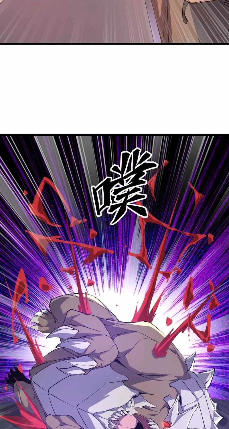 Read Apocalypse Cockroach Give me Buff chapter 16 image 21 on Lezhin