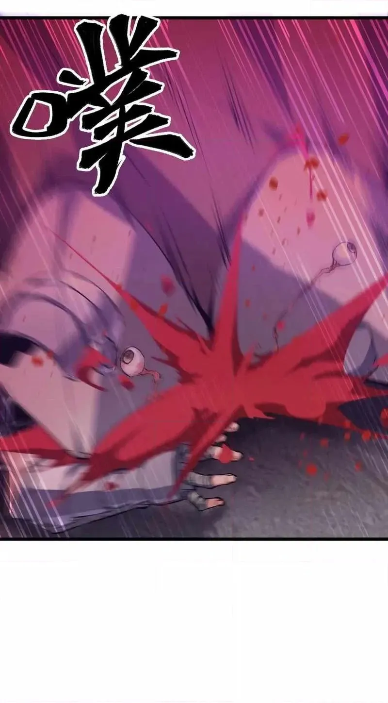 Read Apocalypse Cockroach Give me Buff chapter 16 image 69 on Lezhin