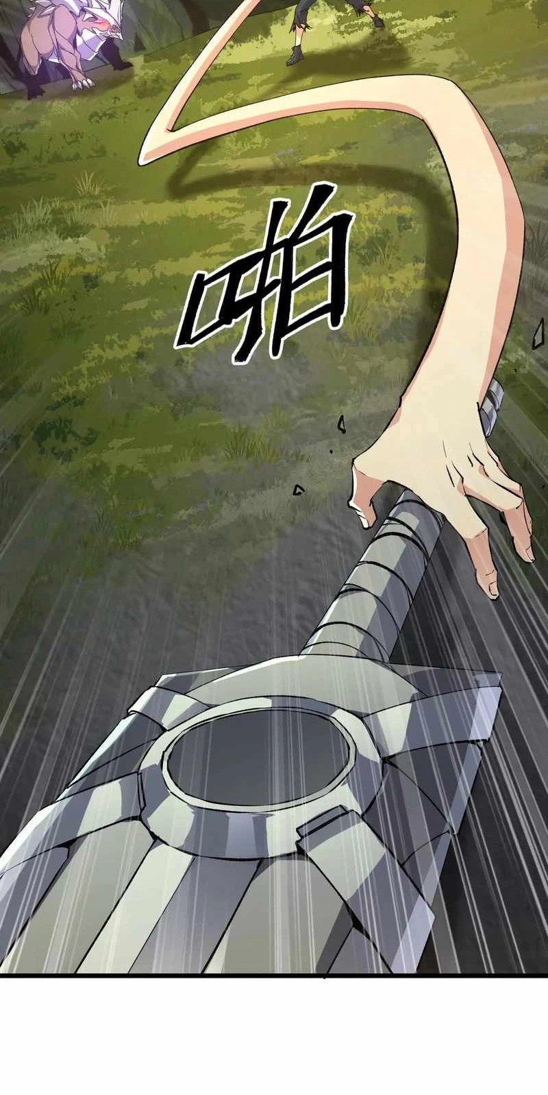 Read Apocalypse Cockroach Give me Buff chapter 17 image 50 on Lezhin