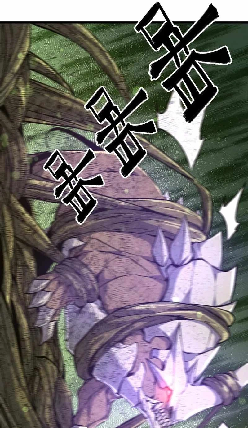 Read Apocalypse Cockroach Give me Buff chapter 17 image 57 on Lezhin