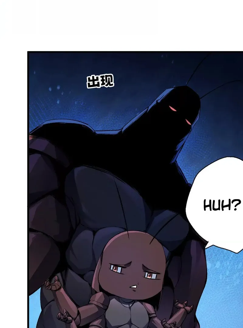 Read Apocalypse Cockroach Give me Buff chapter 2 image 100 on Lezhin