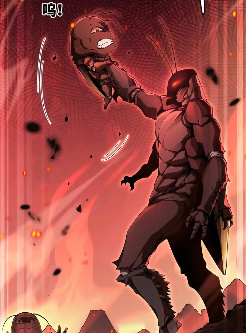 Read Apocalypse Cockroach Give me Buff chapter 2 image 111 on Lezhin