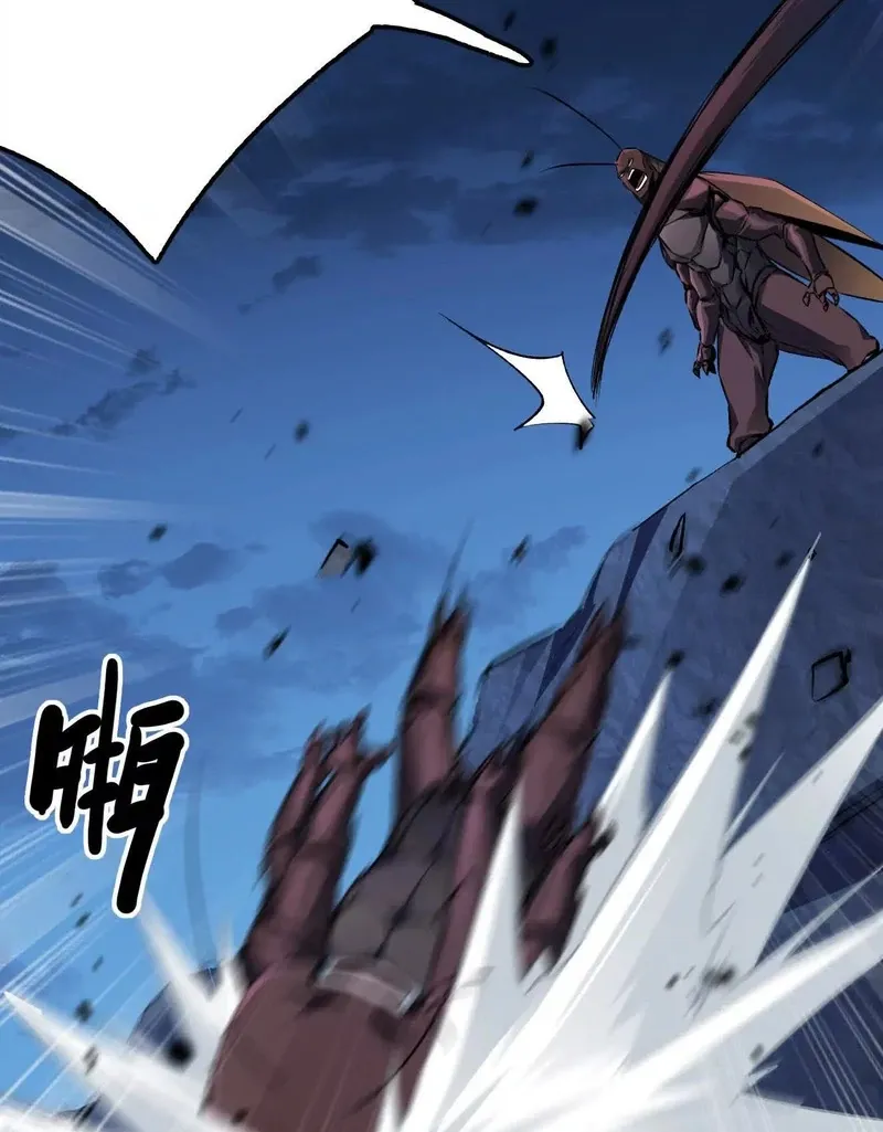 Read Apocalypse Cockroach Give me Buff chapter 2 image 119 on Lezhin