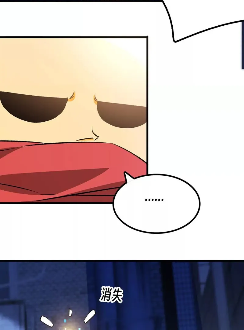Read Apocalypse Cockroach Give me Buff chapter 2 image 20 on Lezhin