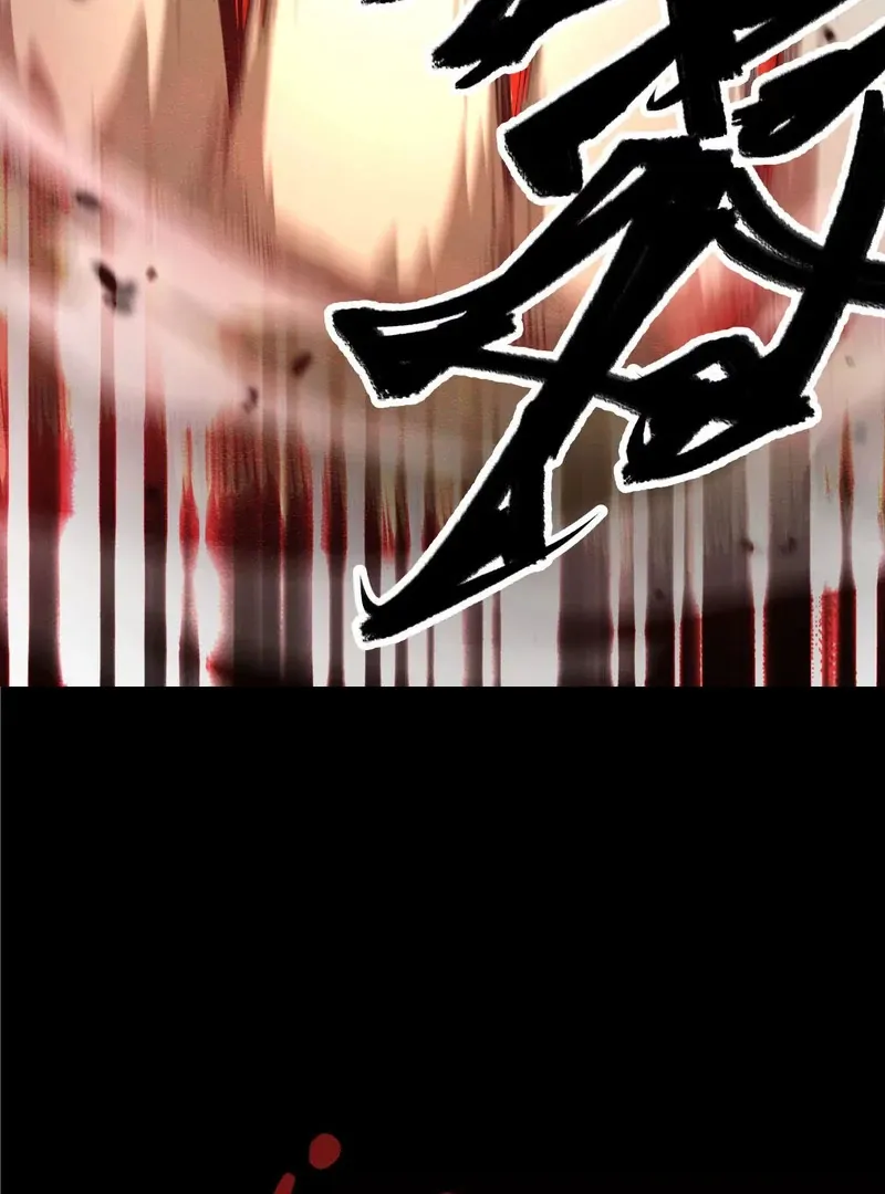 Read Apocalypse Cockroach Give me Buff chapter 2 image 200 on Lezhin