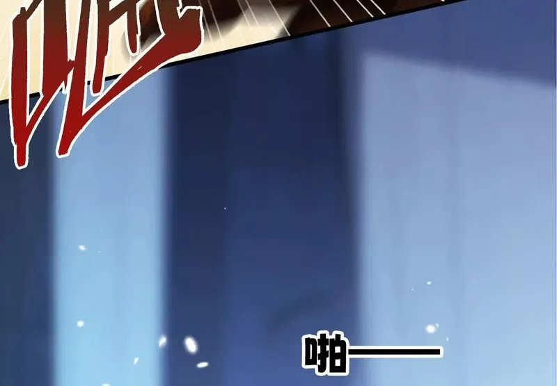 Read Apocalypse Cockroach Give me Buff chapter 2 image 37 on Lezhin