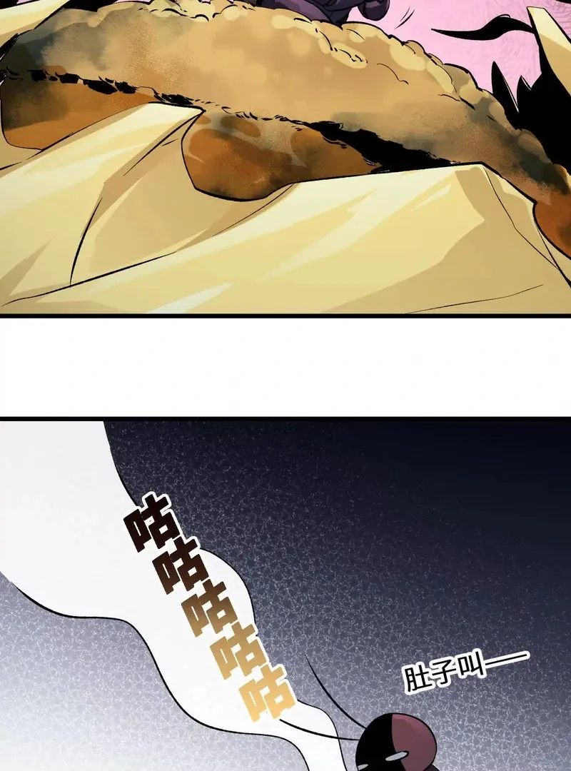 Read Apocalypse Cockroach Give me Buff chapter 2 image 51 on Lezhin