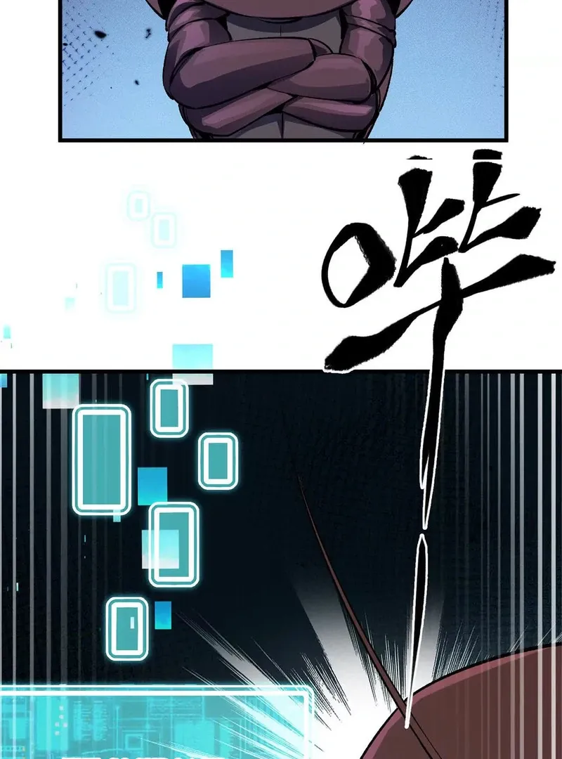 Read Apocalypse Cockroach Give me Buff chapter 2 image 79 on Lezhin