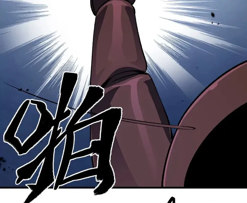Read Apocalypse Cockroach Give me Buff chapter 2 image 83 on Lezhin