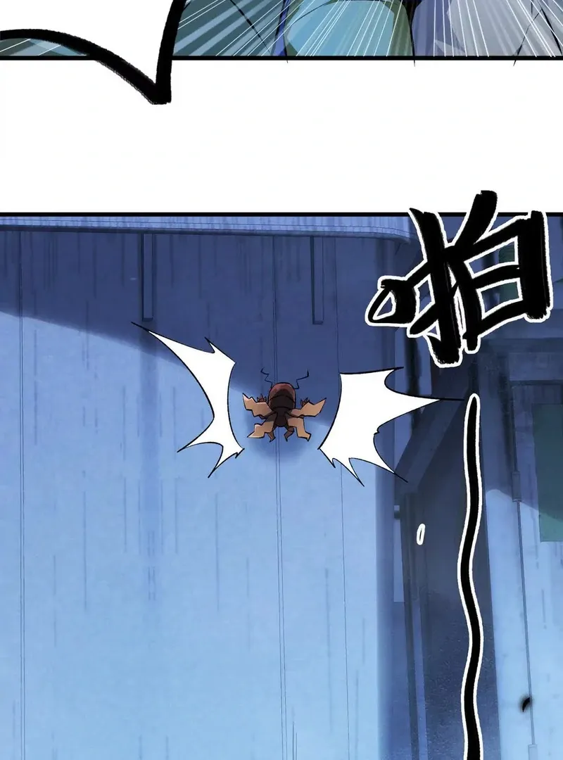Read Apocalypse Cockroach Give me Buff chapter 2 image 9 on Lezhin