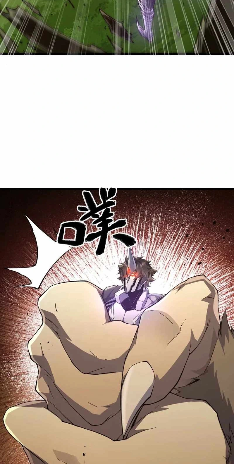 Read Apocalypse Cockroach Give me Buff chapter 20 image 13 on Lezhin