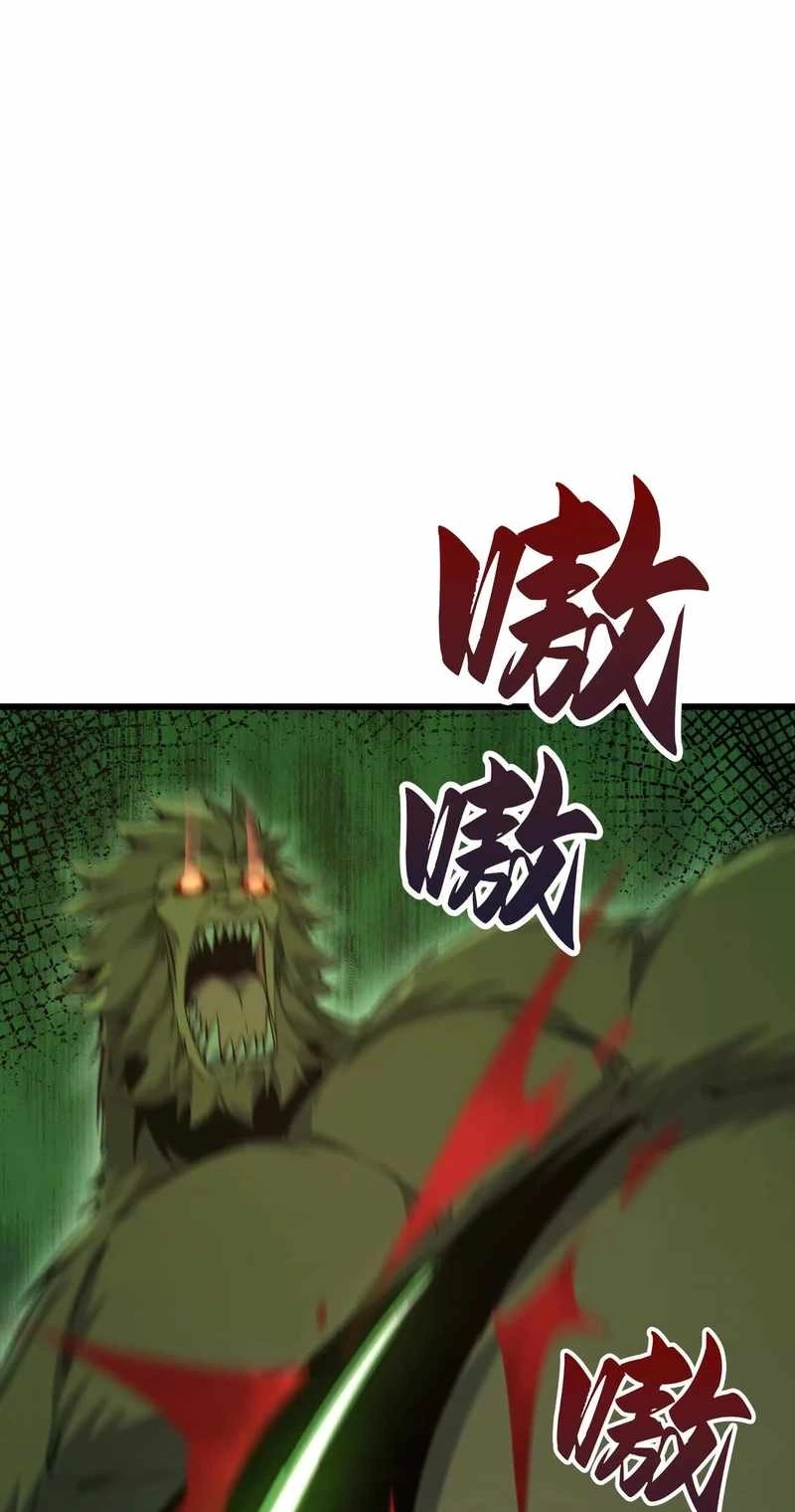 Read Apocalypse Cockroach Give me Buff chapter 21 image 13 on Lezhin