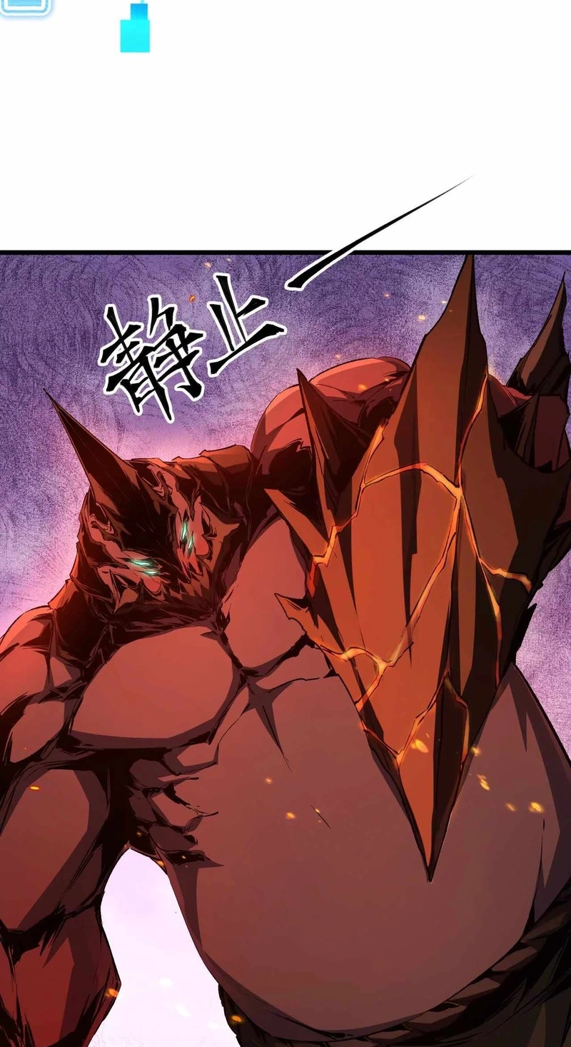 Read Apocalypse Cockroach Give me Buff chapter 22 image 34 on Lezhin