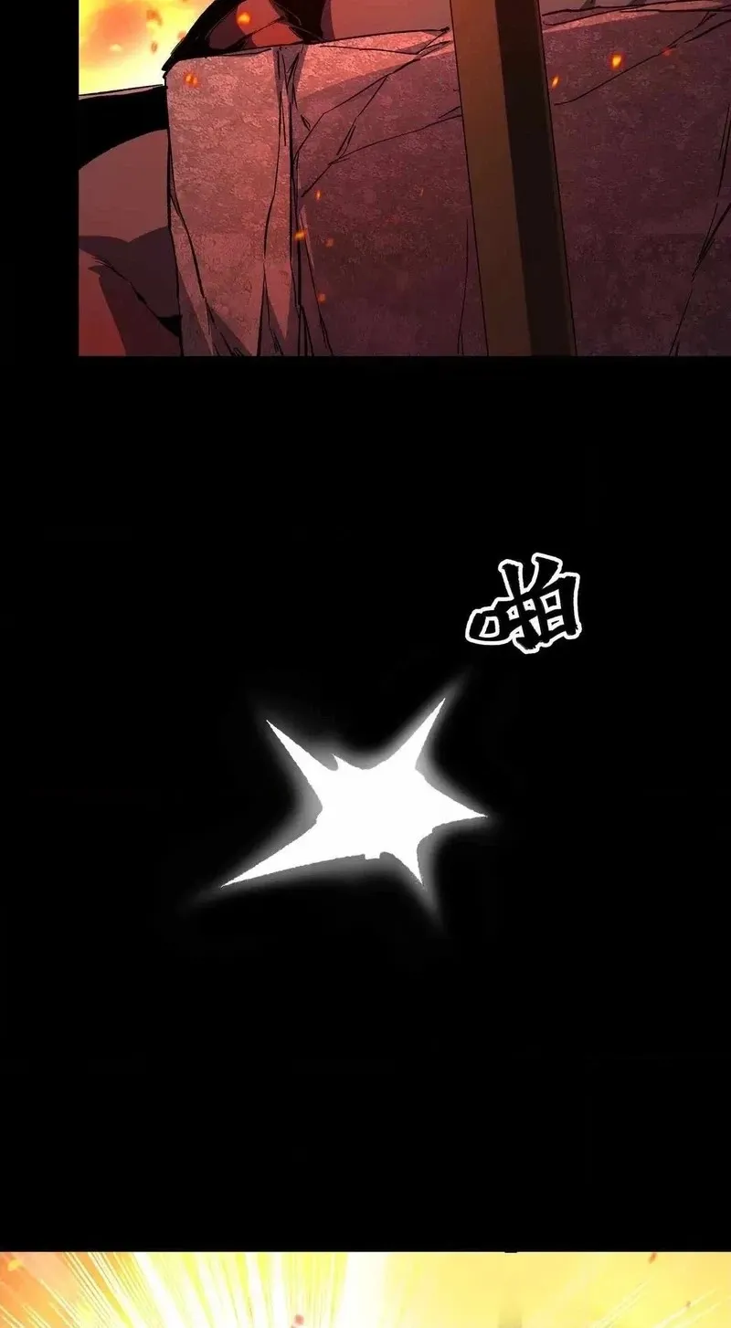 Read Apocalypse Cockroach Give me Buff chapter 22 image 9 on Lezhin