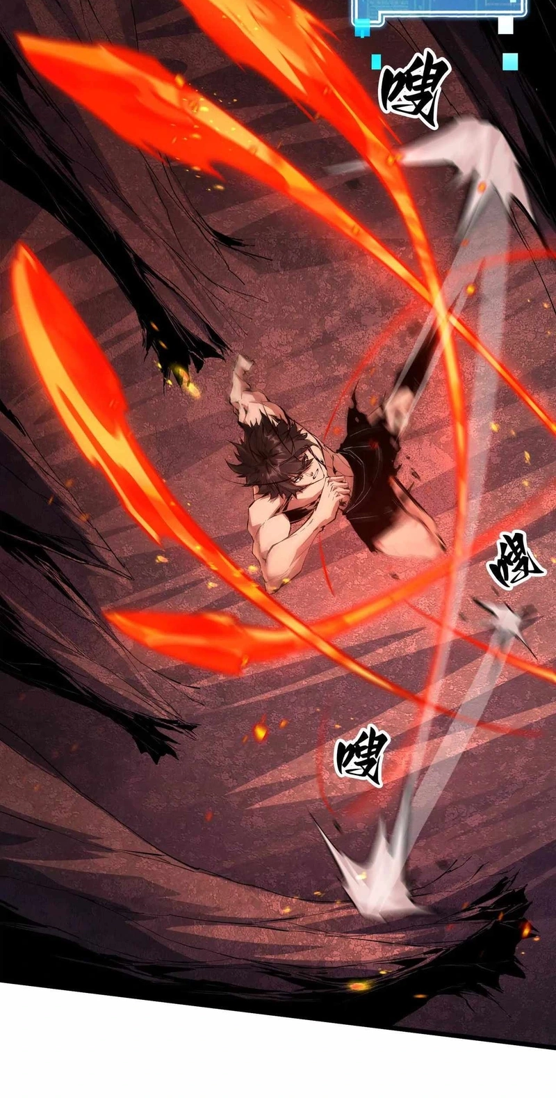 Read Apocalypse Cockroach Give me Buff chapter 23 image 25 on Lezhin