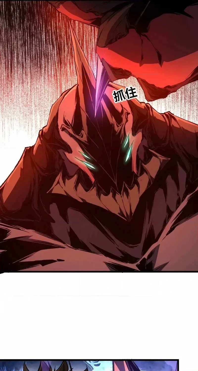 Read Apocalypse Cockroach Give me Buff chapter 23 image 39 on Lezhin