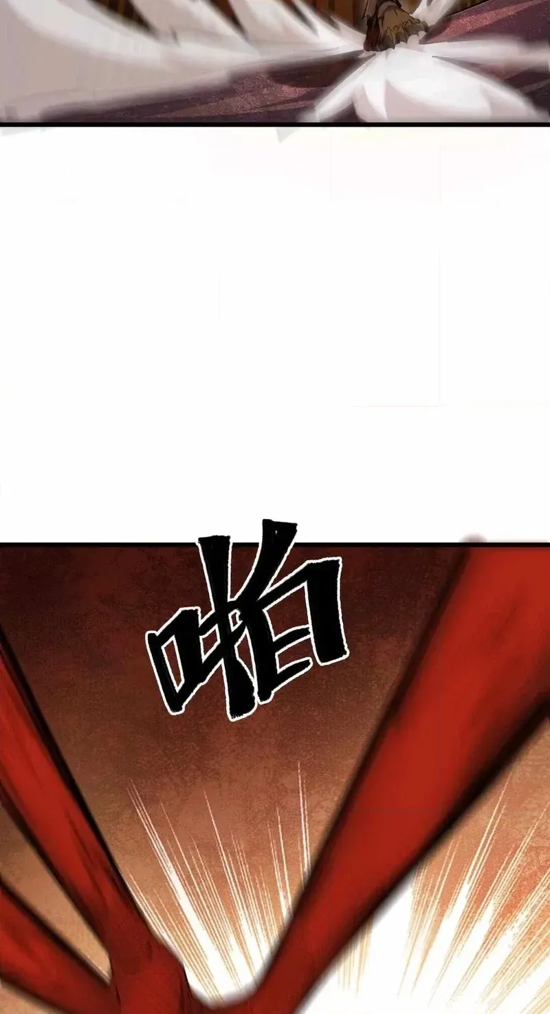 Read Apocalypse Cockroach Give me Buff chapter 24 image 29 on Lezhin