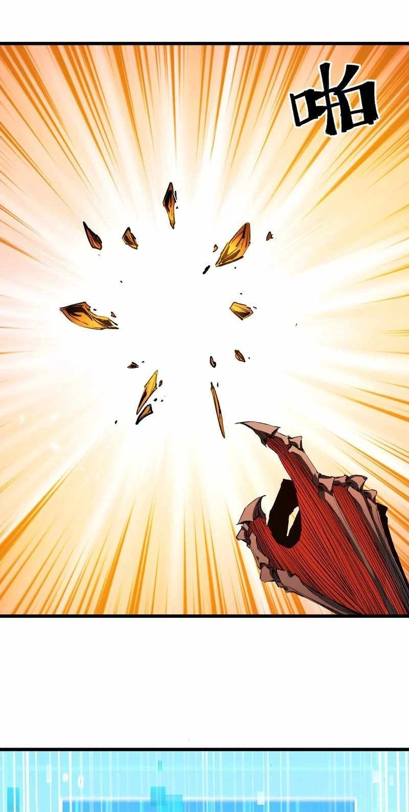 Read Apocalypse Cockroach Give me Buff chapter 26 image 3 on Lezhin
