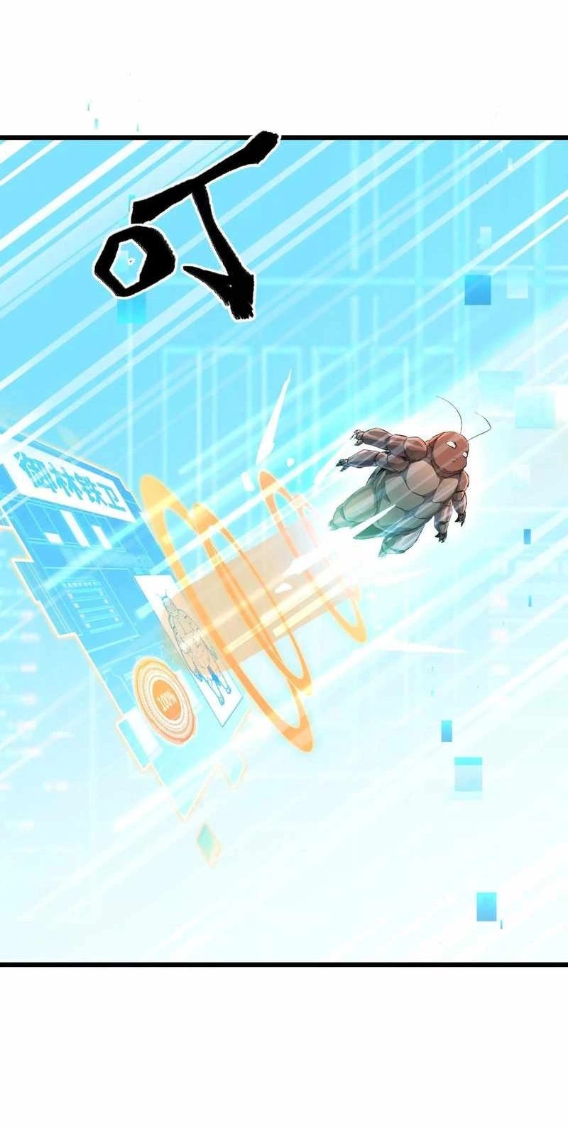 Read Apocalypse Cockroach Give me Buff chapter 26 image 7 on Lezhin