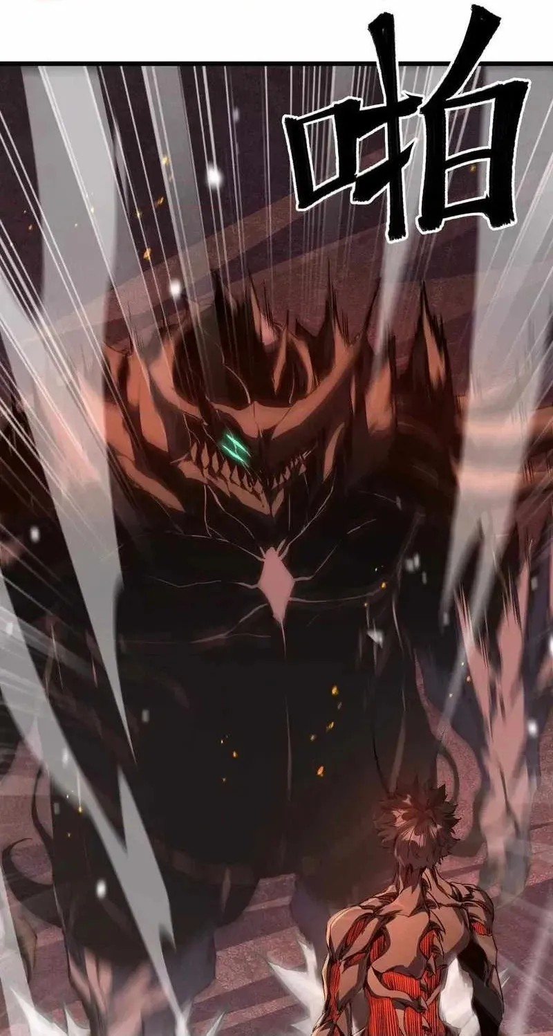 Read Apocalypse Cockroach Give me Buff chapter 26 image 9 on Lezhin