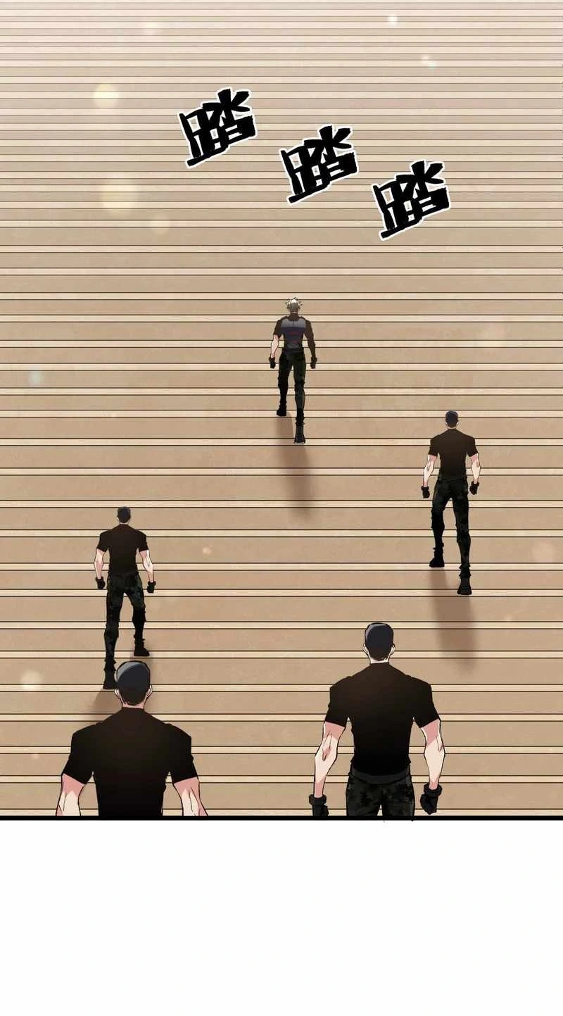 Read Apocalypse Cockroach Give me Buff chapter 29 image 10 on Lezhin