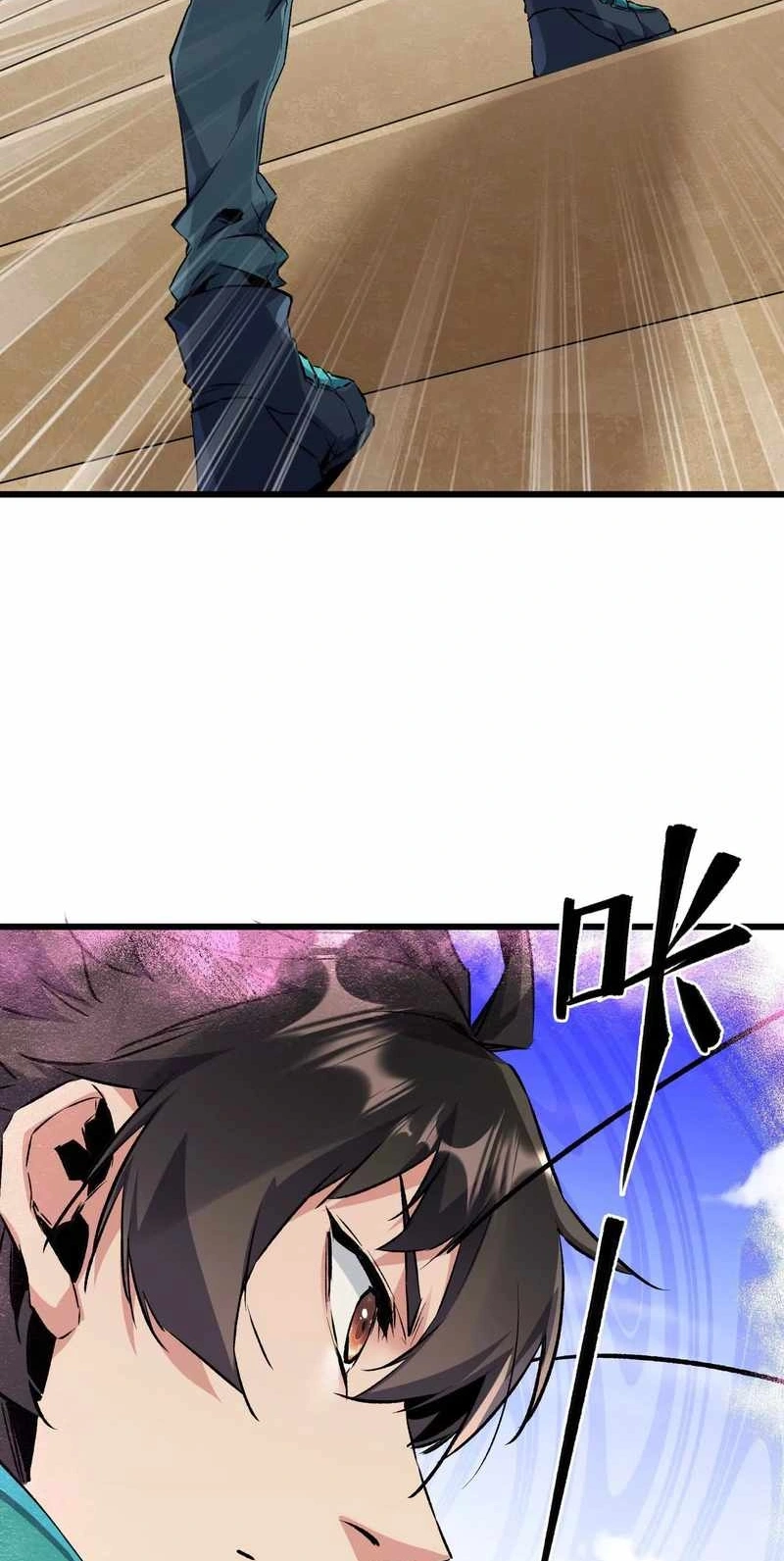Read Apocalypse Cockroach Give me Buff chapter 29 image 23 on Lezhin