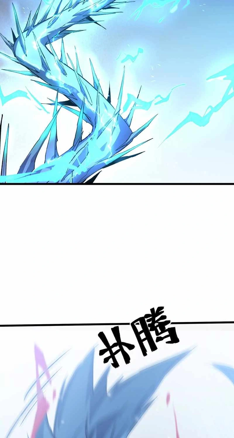 Read Apocalypse Cockroach Give me Buff chapter 29 image 42 on Lezhin