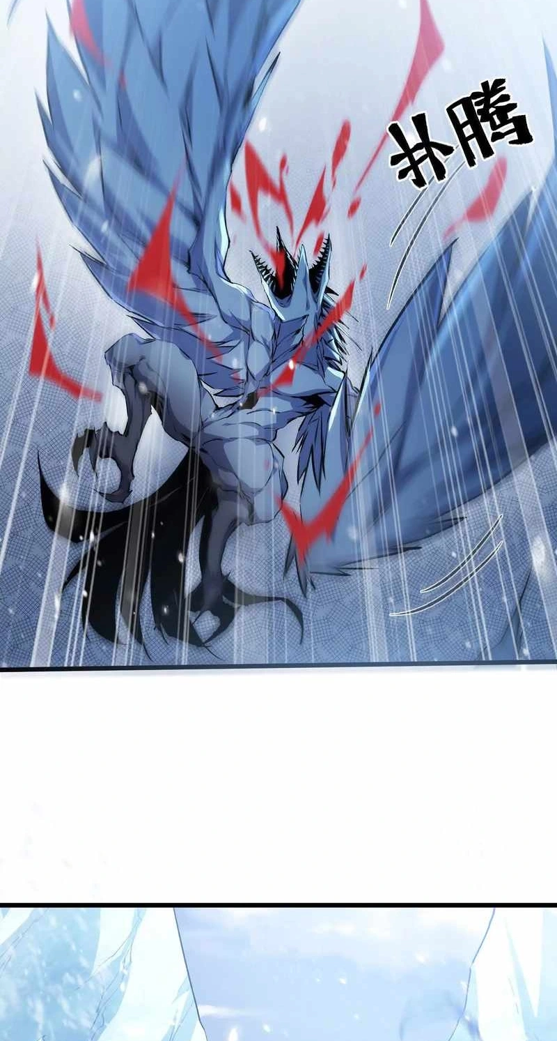 Read Apocalypse Cockroach Give me Buff chapter 29 image 43 on Lezhin