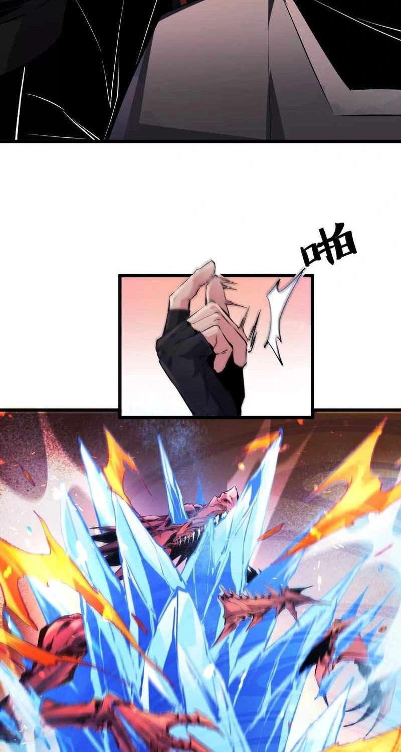 Read Apocalypse Cockroach Give me Buff chapter 29 image 7 on Lezhin