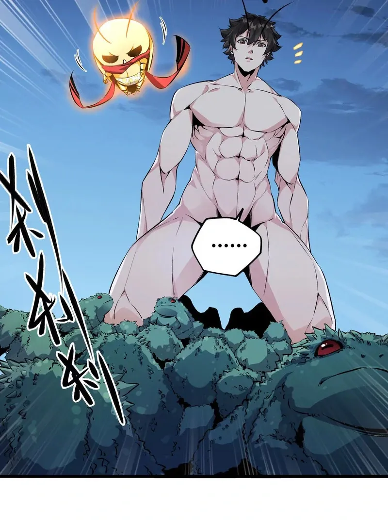 Read Apocalypse Cockroach Give me Buff chapter 3 image 28 on Lezhin