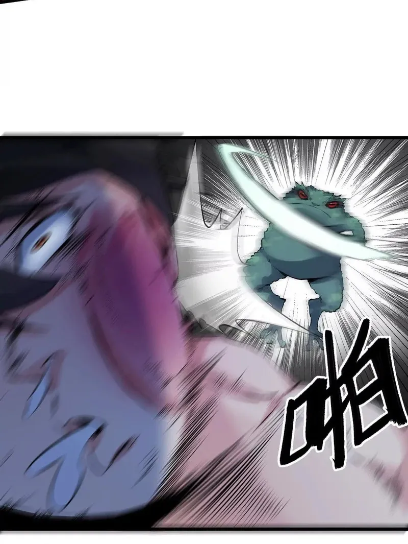 Read Apocalypse Cockroach Give me Buff chapter 3 image 33 on Lezhin