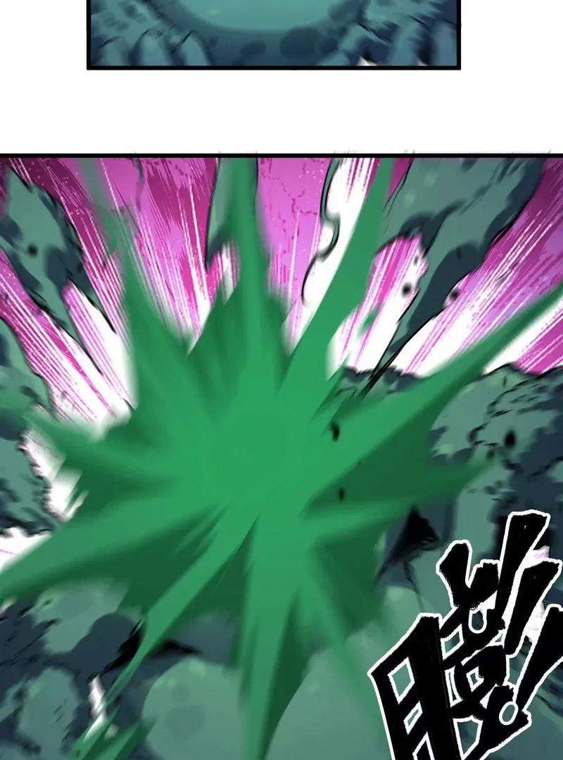 Read Apocalypse Cockroach Give me Buff chapter 3 image 4 on Lezhin
