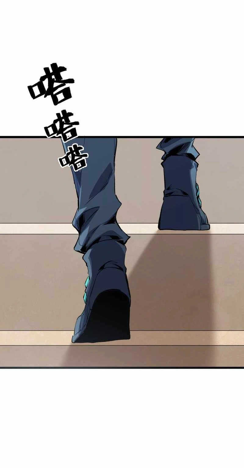 Read Apocalypse Cockroach Give me Buff chapter 30 image 41 on Lezhin