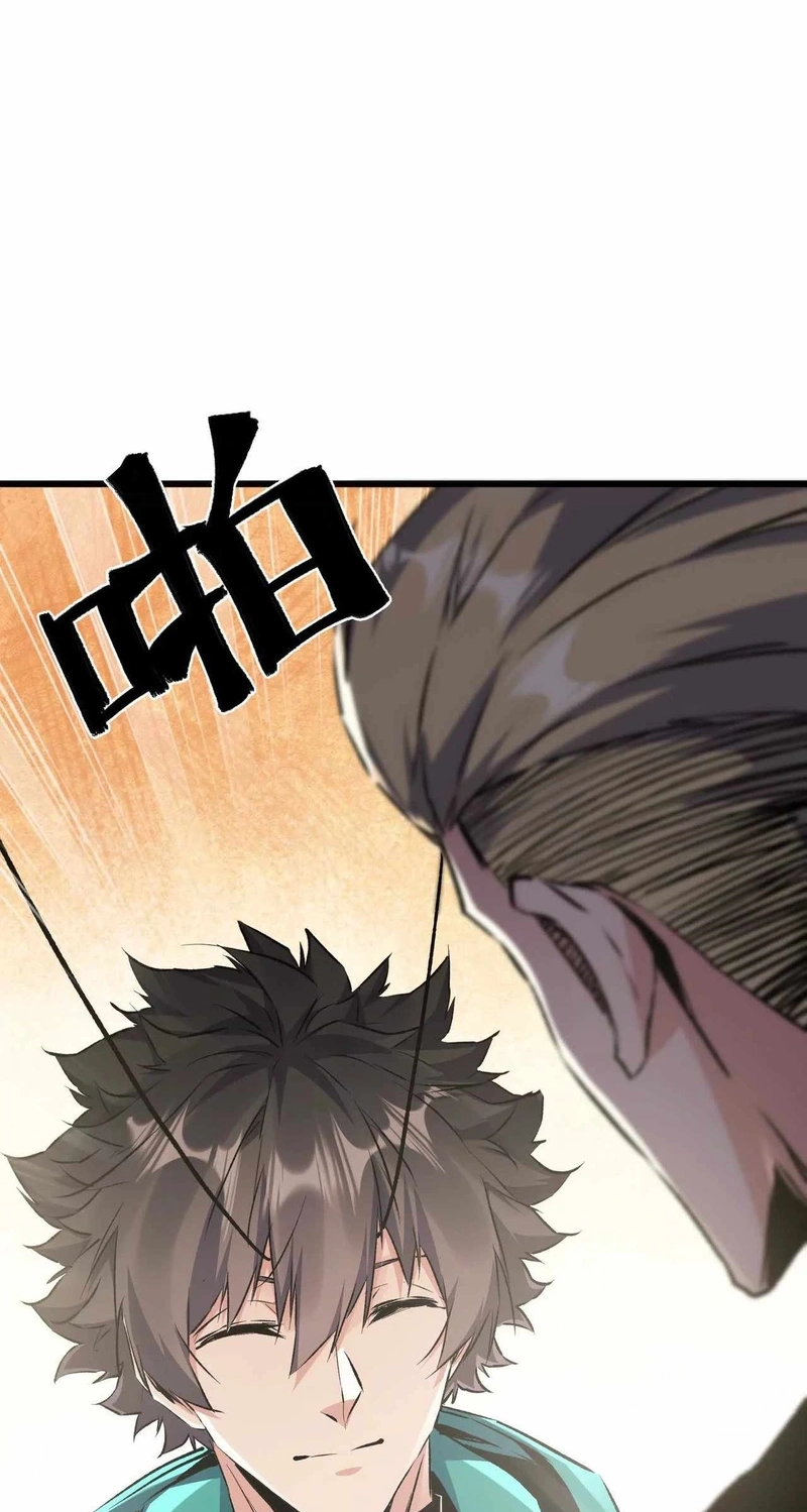 Read Apocalypse Cockroach Give me Buff chapter 31 image 12 on Lezhin