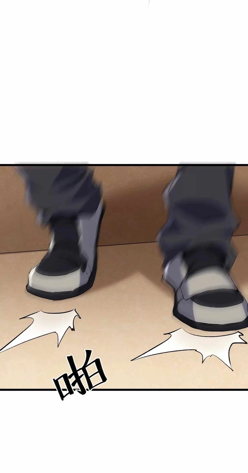 Read Apocalypse Cockroach Give me Buff chapter 32 image 14 on Lezhin