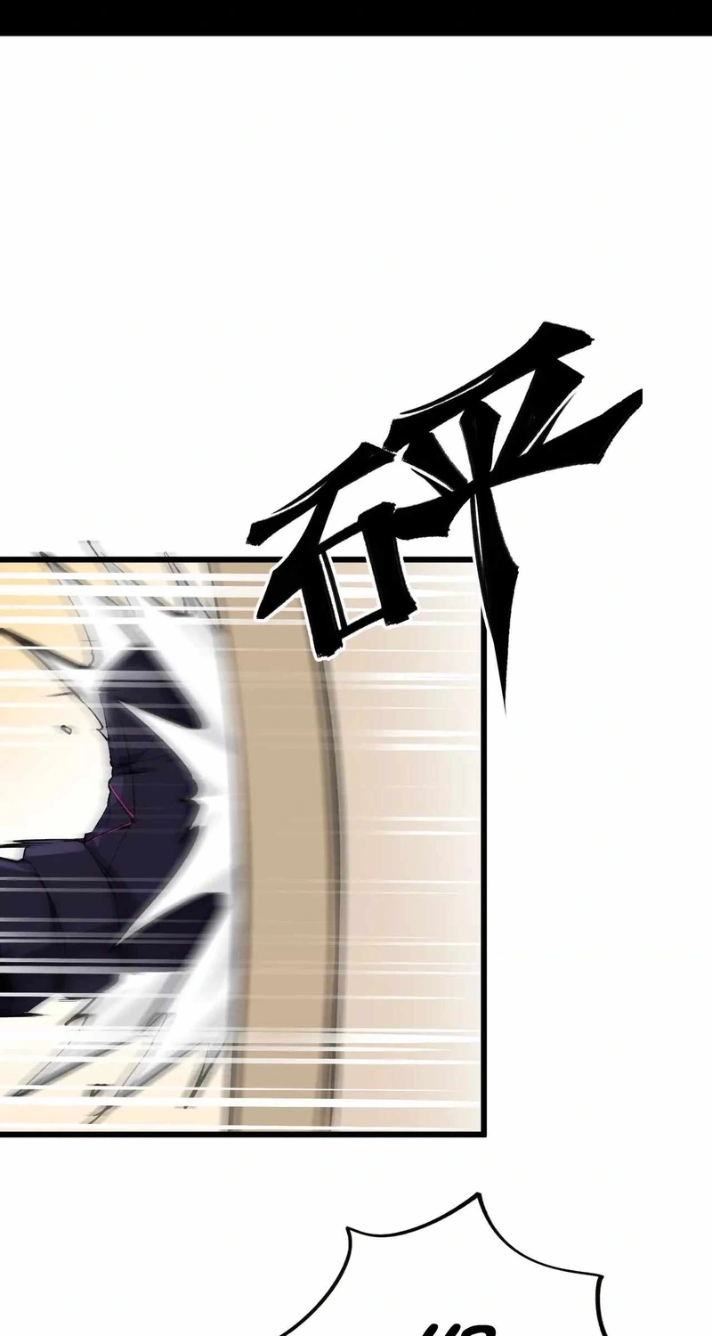 Read Apocalypse Cockroach Give me Buff chapter 33 image 14 on Lezhin