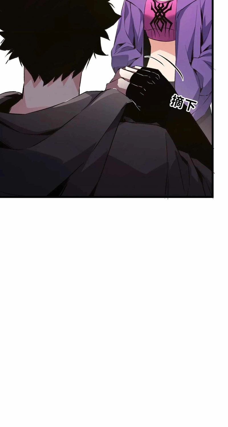 Read Apocalypse Cockroach Give me Buff chapter 33 image 48 on Lezhin