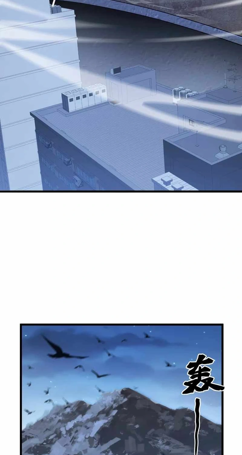 Read Apocalypse Cockroach Give me Buff chapter 36 image 2 on Lezhin
