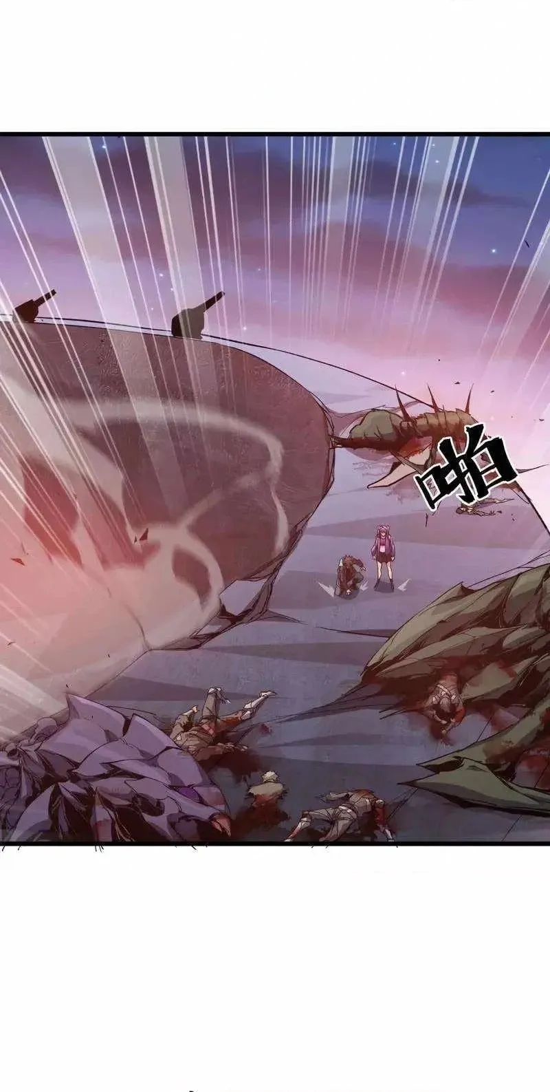 Read Apocalypse Cockroach Give me Buff chapter 37 image 39 on Lezhin