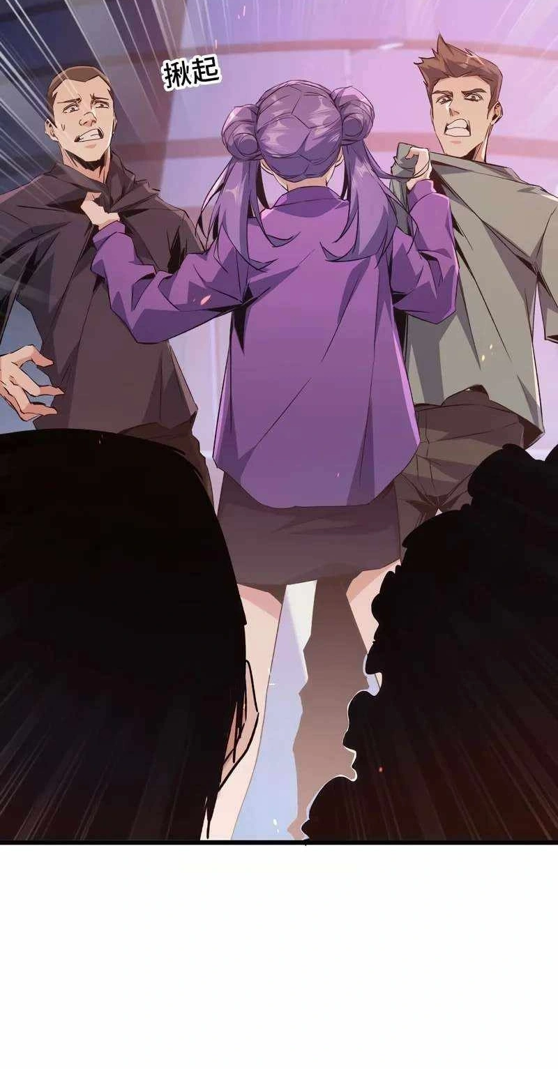 Read Apocalypse Cockroach Give me Buff chapter 37 image 7 on Lezhin