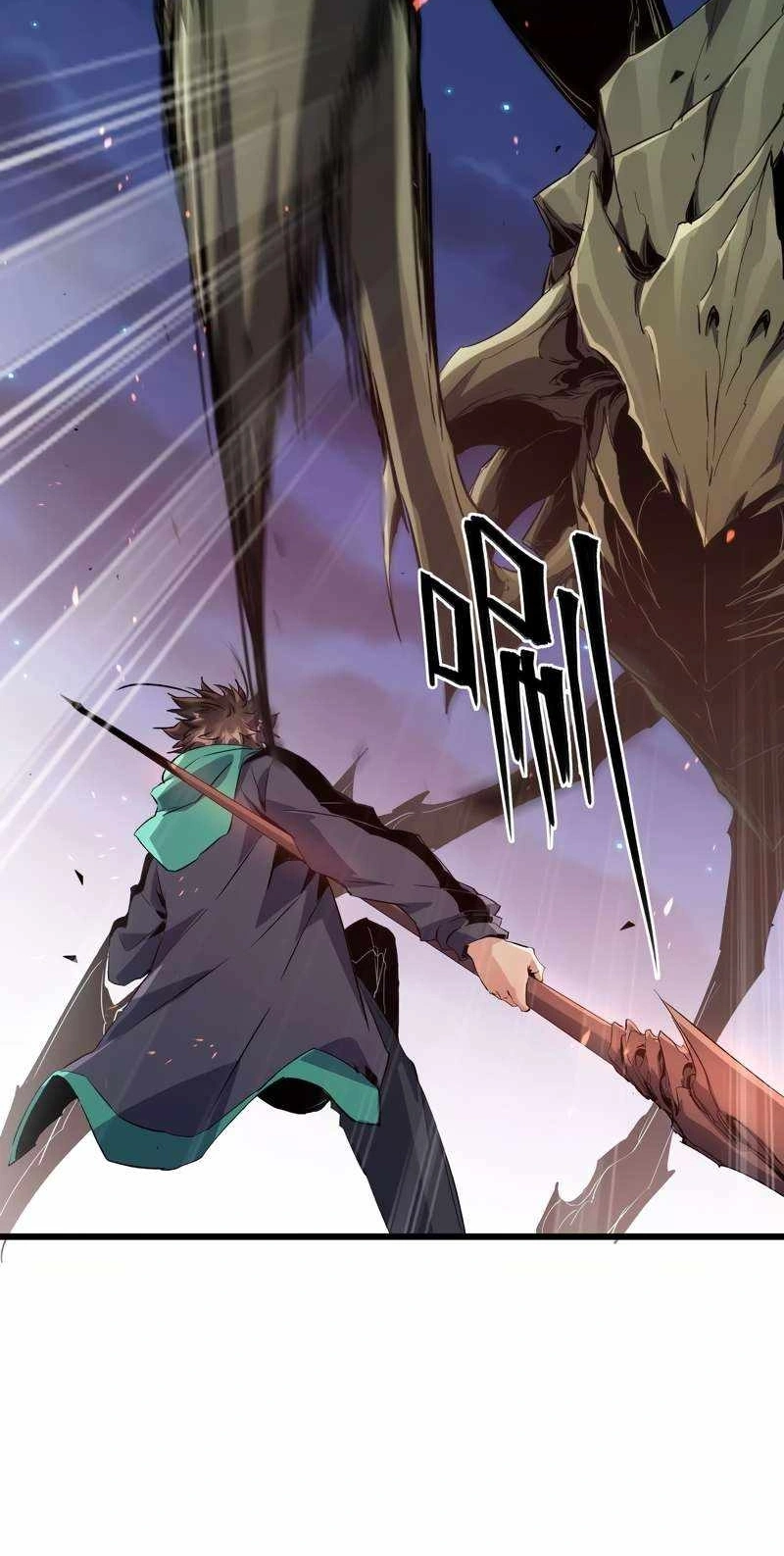 Read Apocalypse Cockroach Give me Buff chapter 38 image 22 on Lezhin