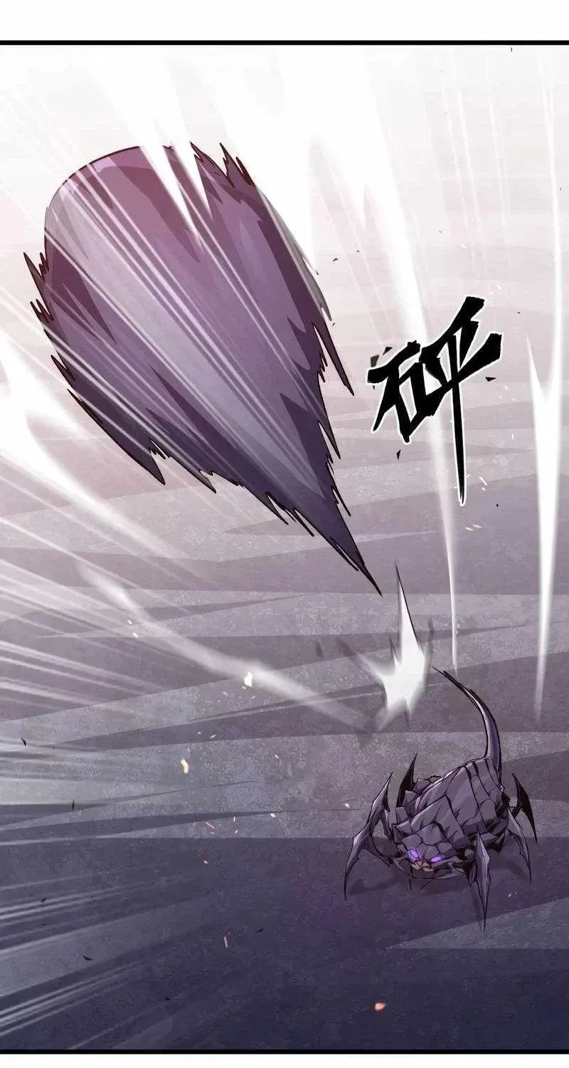 Read Apocalypse Cockroach Give me Buff chapter 38 image 39 on Lezhin