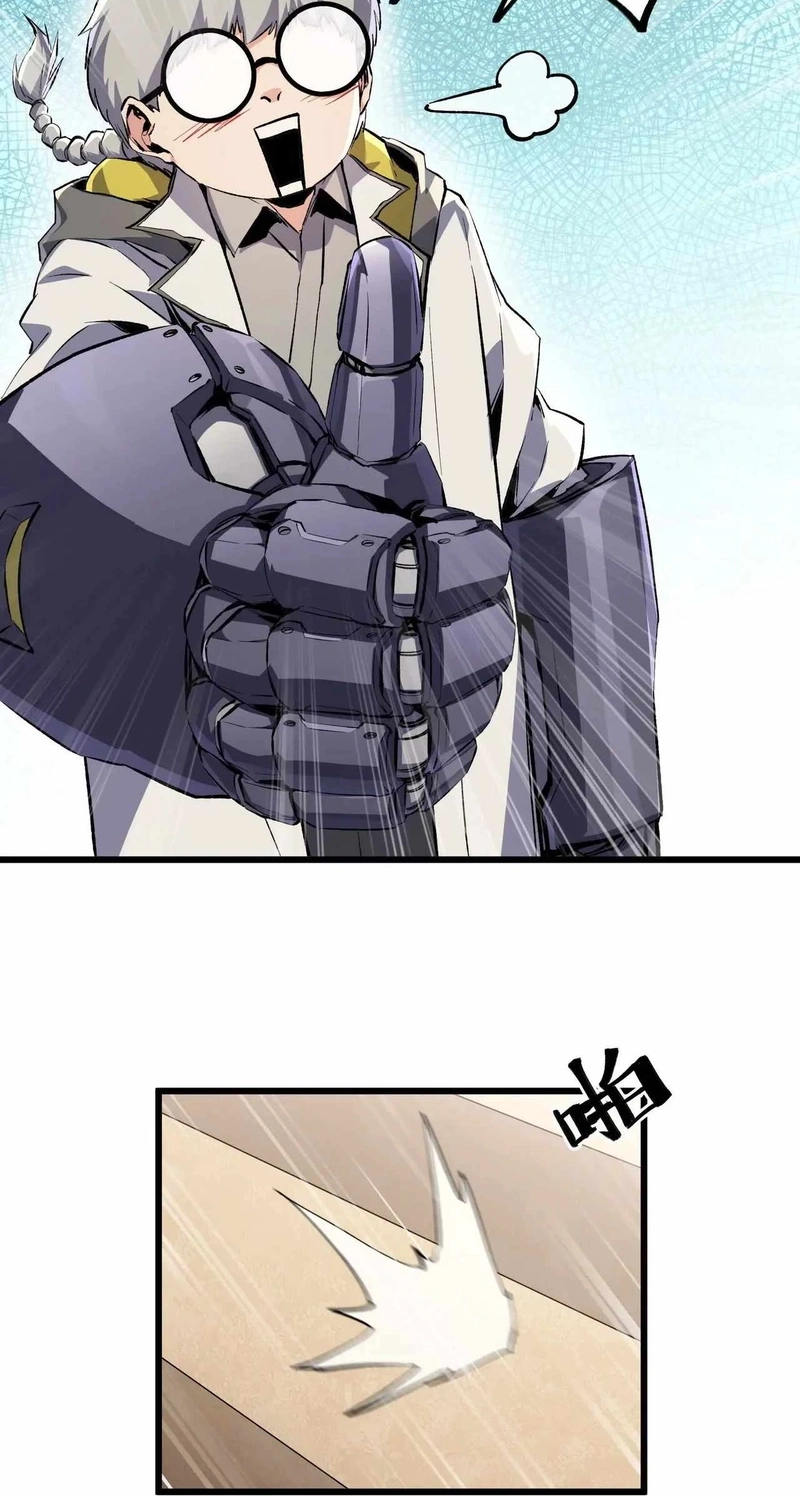 Read Apocalypse Cockroach Give me Buff chapter 39 image 35 on Lezhin
